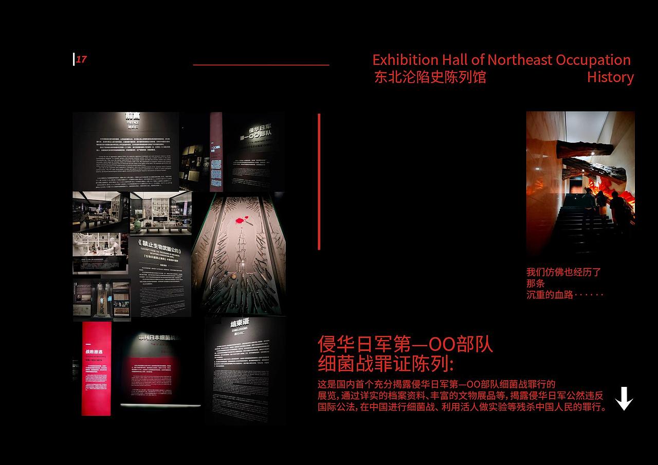 书籍排版!平时练习。。考察报告