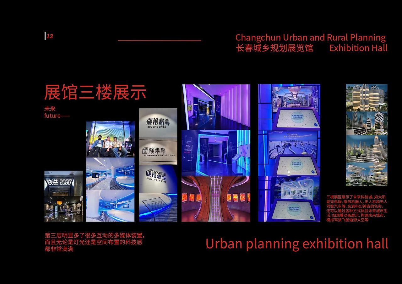 书籍排版!平时练习。。考察报告