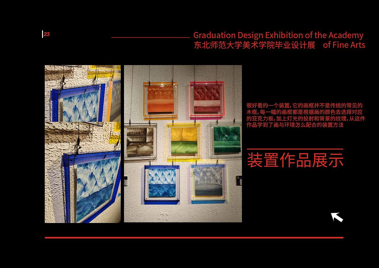 书籍排版!平时练习。。考察报告