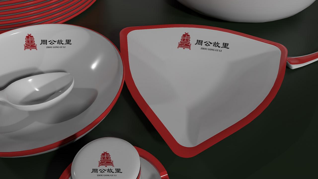 周公故里品牌形象设计方案（图ZMzg1MzA5NzI0） - 品牌 - 站酷设计师司辰2023原创素材 - 站酷ZCOOL