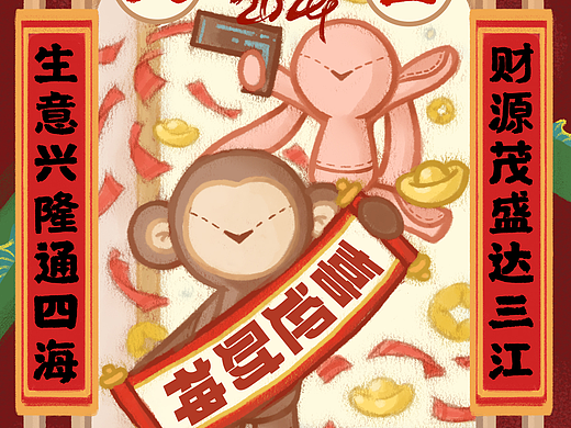 吾独友偶潮玩大年初五新年节日海报