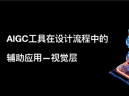 值得学习的文章