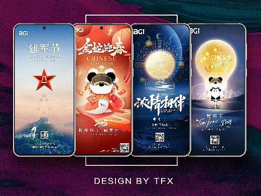 2023-2024KV海报合集