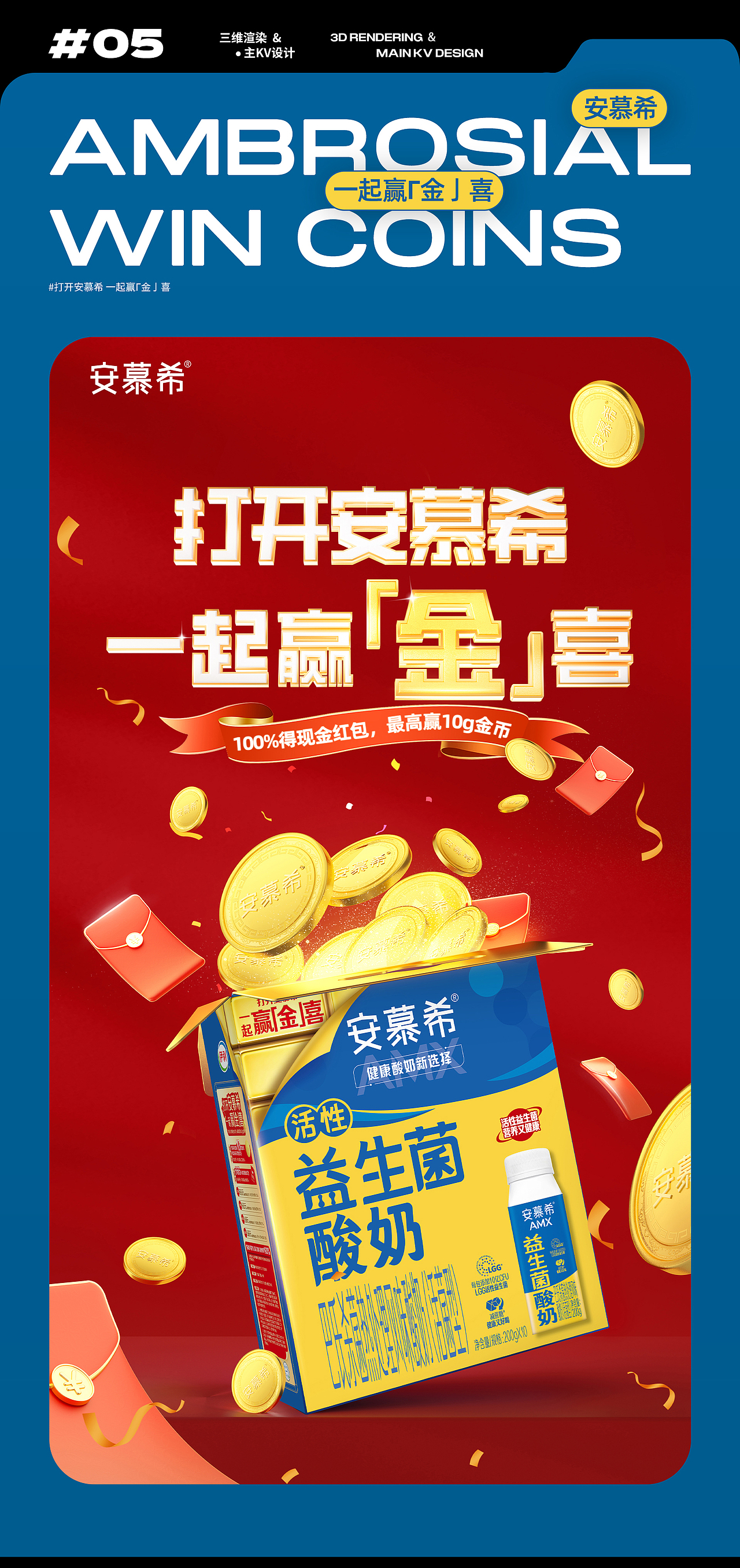 FANXIN-2024下半年部分视觉合集！（图ZMzg1MzEyNDg4） - 海报 - 站酷设计师出来做梦一FANXIN原创素材 - 站酷ZCOOL