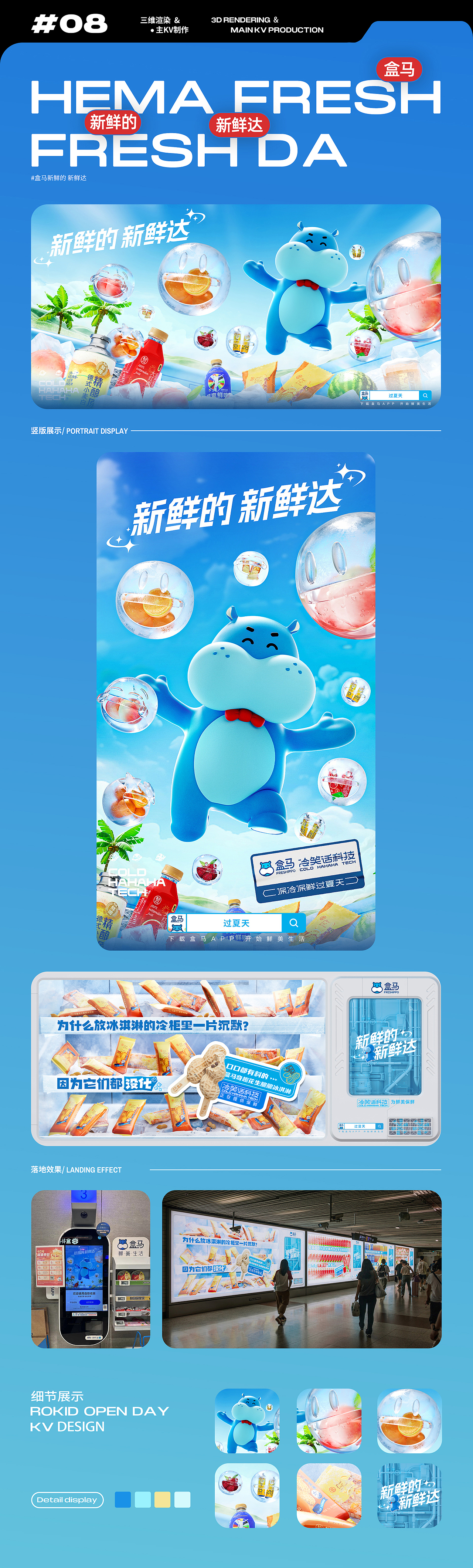 FANXIN-2024下半年部分视觉合集！（图ZMzg1MzEyNTA0） - 海报 - 站酷设计师出来做梦一FANXIN原创素材 - 站酷ZCOOL