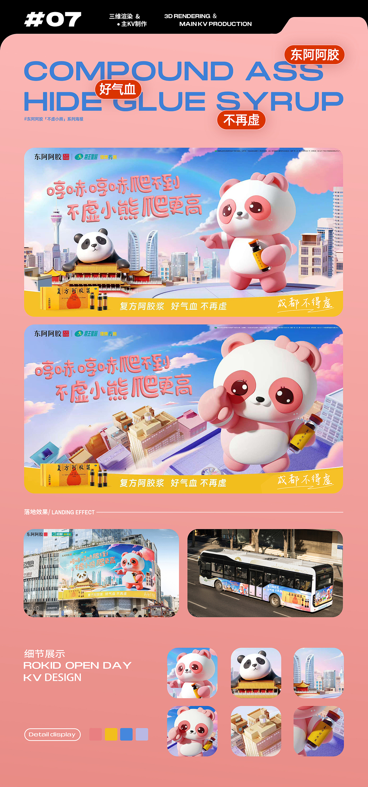 FANXIN-2024下半年部分视觉合集！（图ZMzg1MzEyNTAw） - 海报 - 站酷设计师出来做梦一FANXIN原创素材 - 站酷ZCOOL