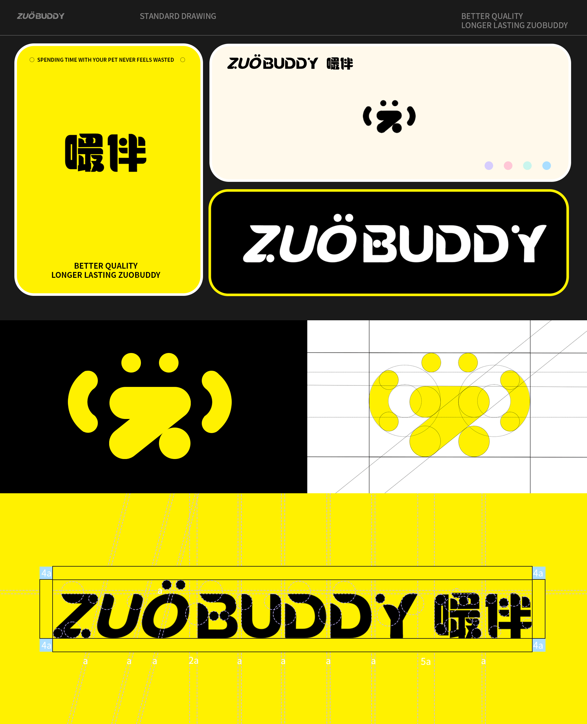 ZUOBUDDY嘬伴宠物品牌设计（图ZMzg1MzEyOTAw） - 品牌 - 站酷设计师金金金品牌设计原创素材 - 站酷ZCOOL
