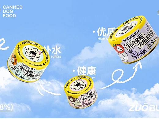 ZUOBUDDY嘬伴宠物品牌设计
