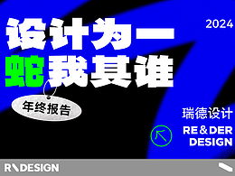 创意