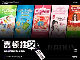 推文