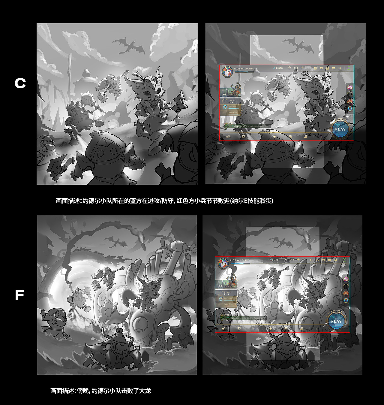 【英雄联盟手游】新版本：班德尔峡谷美宣（图ZMzg1MzE2MDI4） - 游戏原画 - 站酷设计师ShawnLee不改行原创素材 - 站酷ZCOOL
