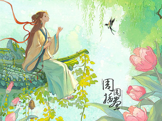 二十四节气之立春