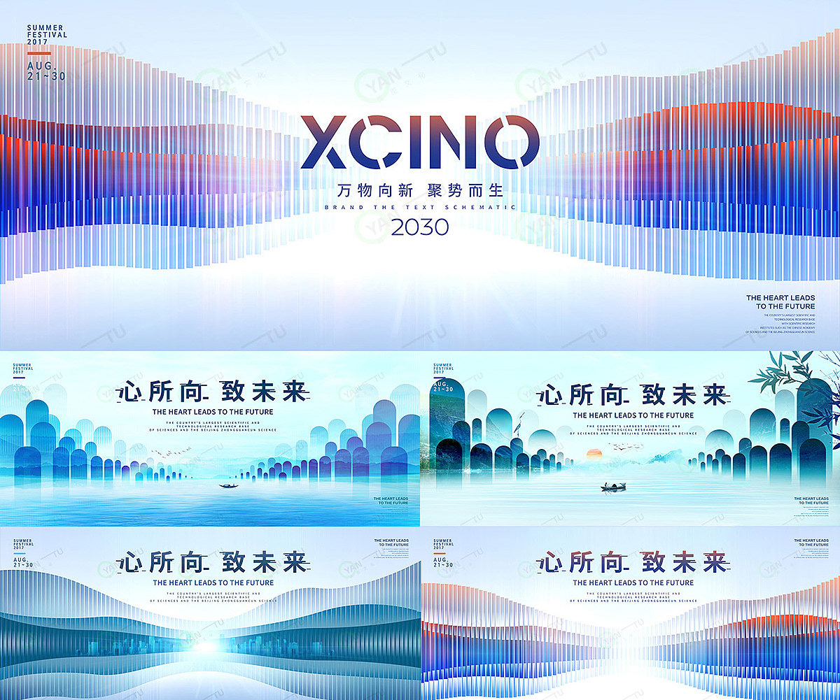 抽象山水中国风线条活动会议kv主视觉背景展板（图ZMzg1MzE3ODMy） - 其他平面 - 站酷设计师灰图图原创素材 - 站酷ZCOOL