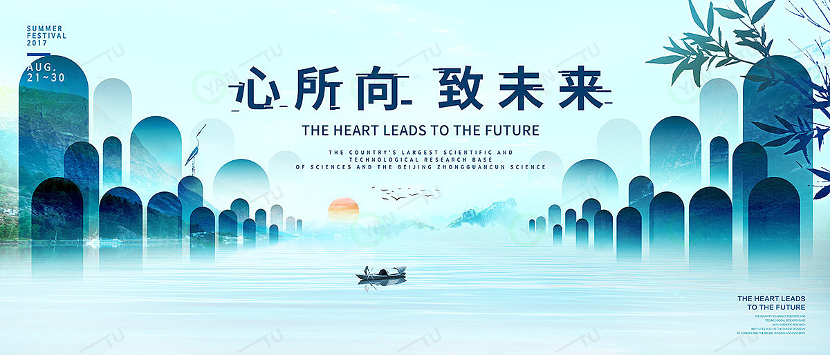 抽象山水中国风线条活动会议kv主视觉背景展板（图ZMzg1MzE3ODQ4） - 其他平面 - 站酷设计师灰图图原创素材 - 站酷ZCOOL