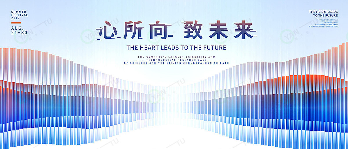 抽象山水中国风线条活动会议kv主视觉背景展板（图ZMzg1MzE3ODUy） - 其他平面 - 站酷设计师灰图图原创素材 - 站酷ZCOOL