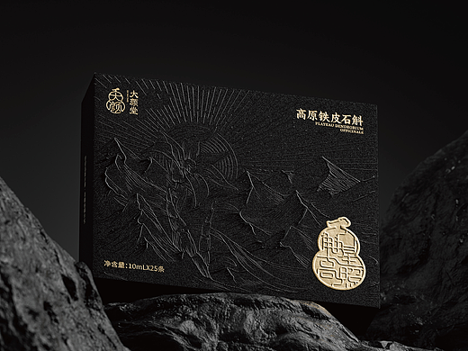 石斛包装 礼盒设计
