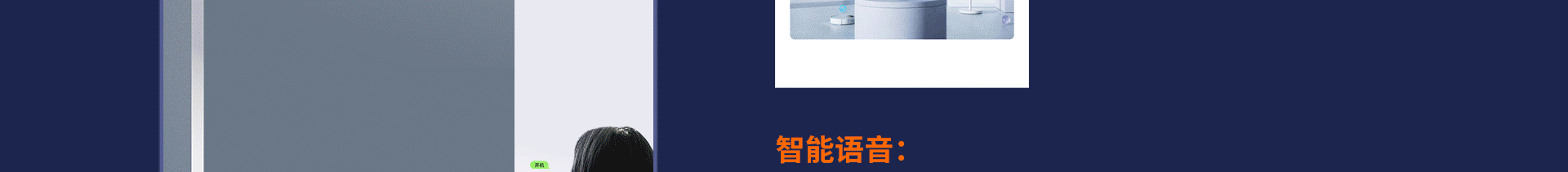 投影仪酷开 Max3A  详情视觉营销分析