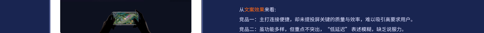 投影仪酷开 Max3A  详情视觉营销分析