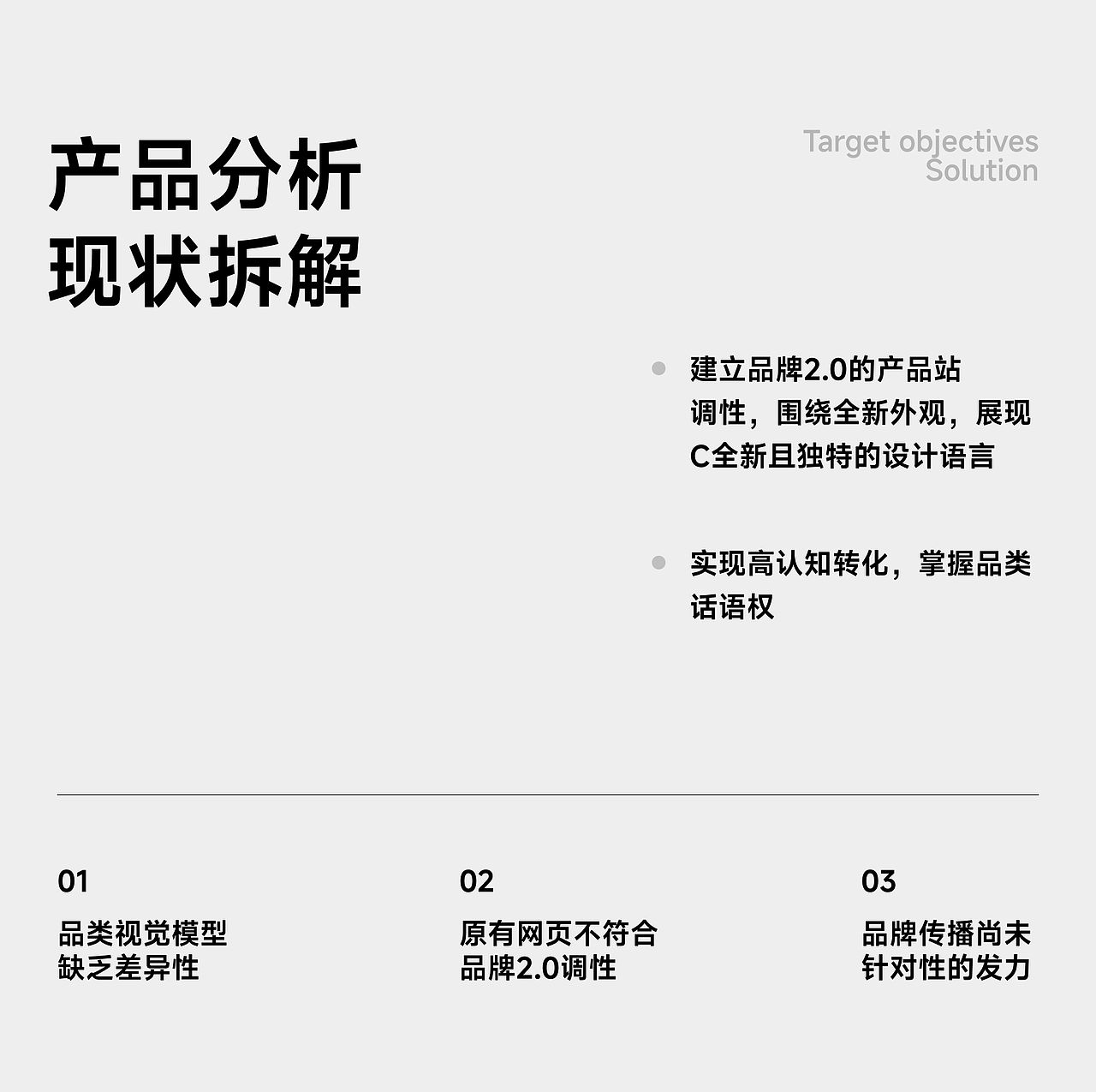 NINEBOT C系列产品站设计（图ZMzg1MzIwMzY0） - 移动端网页 - 站酷设计师女侠18原创素材 - 站酷ZCOOL