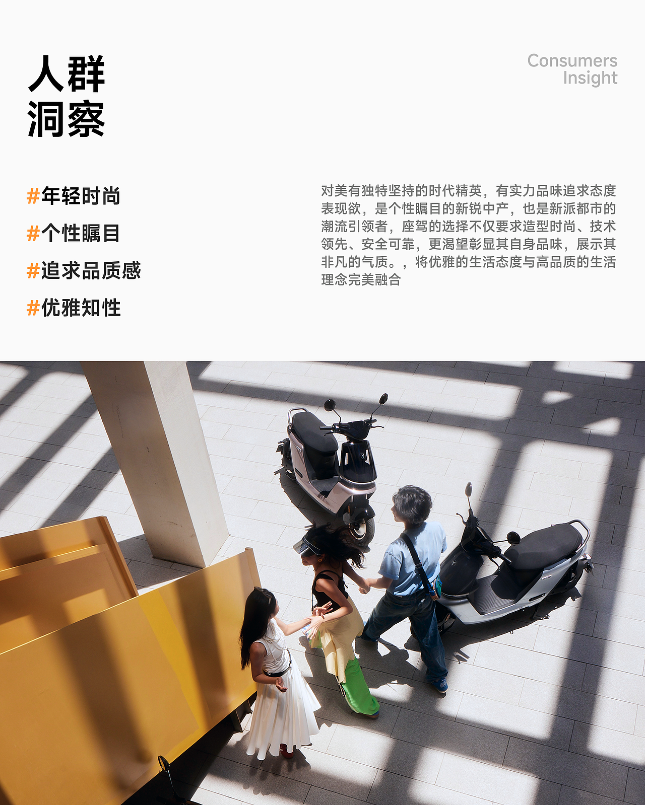 NINEBOT C系列产品站设计（图ZMzg1MzIwNDUy） - 移动端网页 - 站酷设计师女侠18原创素材 - 站酷ZCOOL