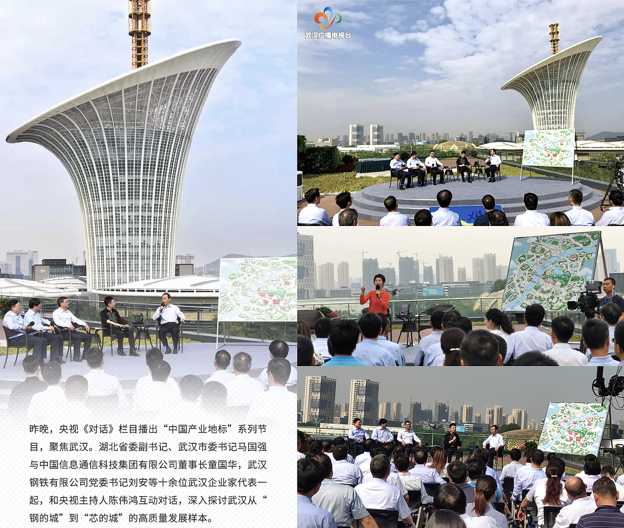 成品效果与展示