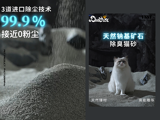 宠物猫砂视频拍摄丨猫砂矿砂视频拍摄丨宠物用品摄影