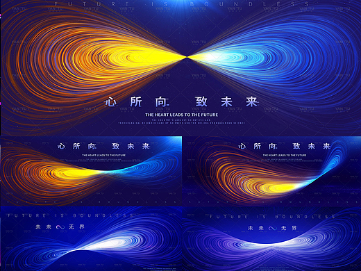 科技线条汇聚光感莫比乌斯环无限大活动kv主视觉设计