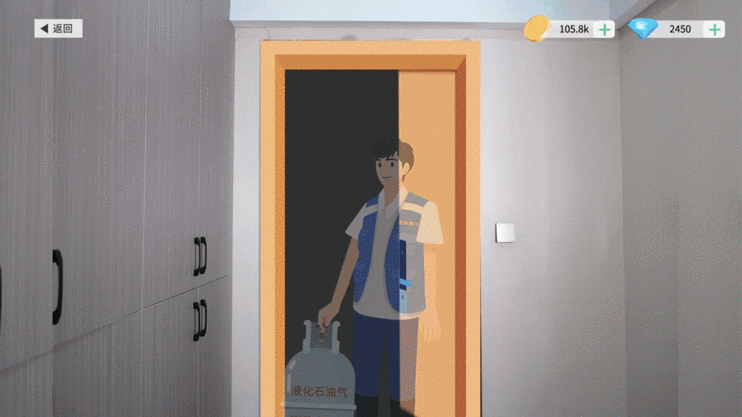 科普动画|燃管办安全知识动画短片