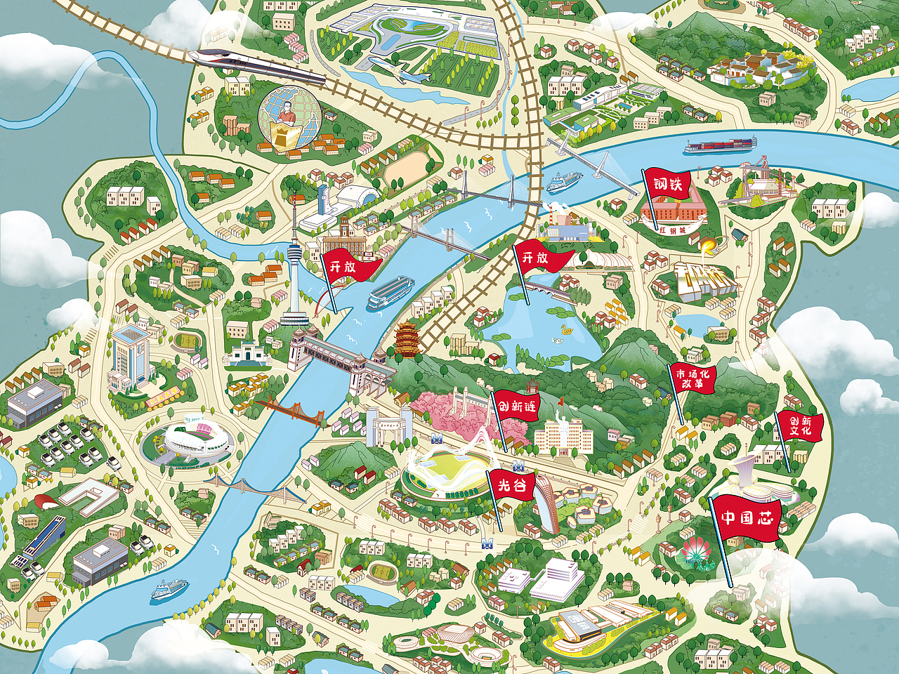 以创新为笔,以产业为墨,用插画的形式表现发展之美