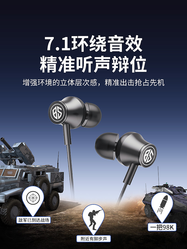 降噪耳机--爆款产品