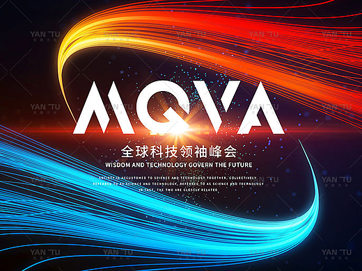 抽象光感线条汇聚融合活动会议KV艺术主视觉背景设计