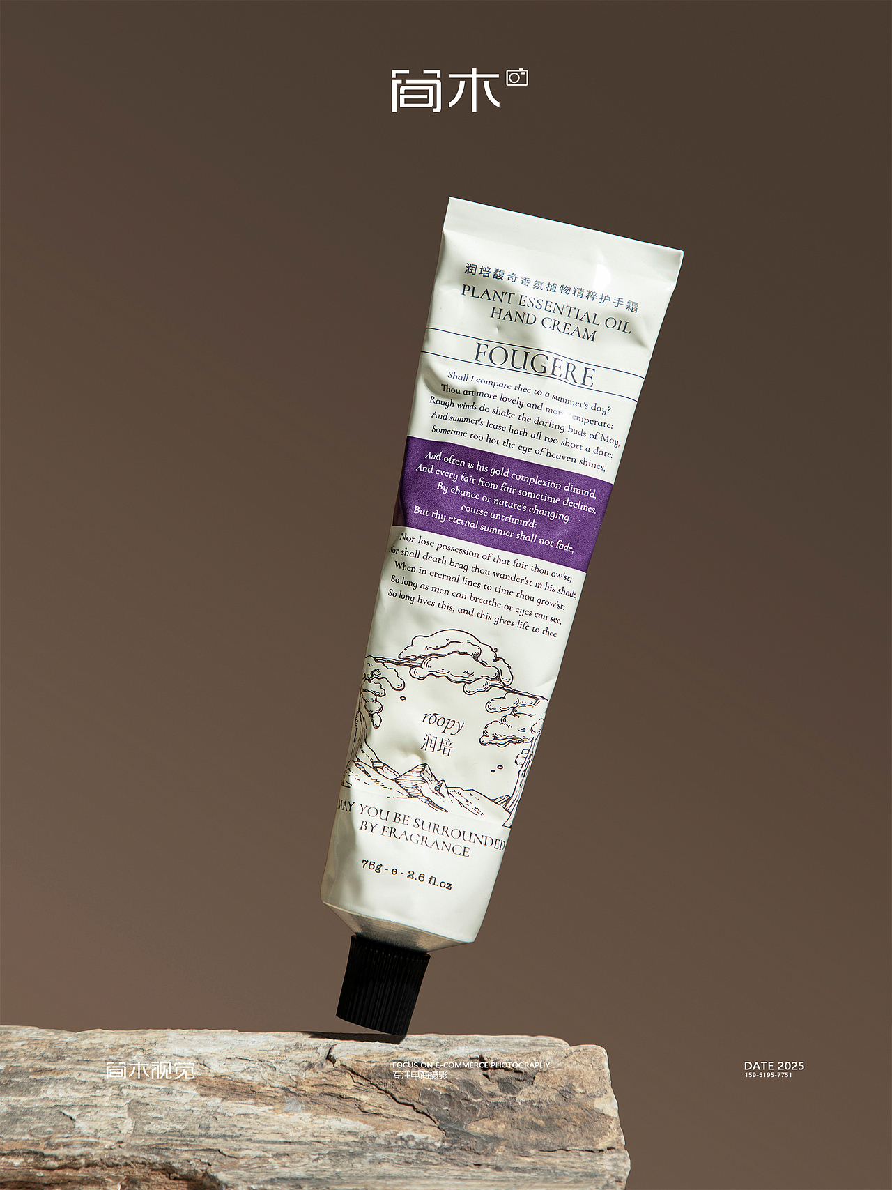 护手霜摄影丨简木视觉 护肤品类美妆产品 商业摄影（图ZMzg1MzI0Nzgw） - 产品摄影 - 站酷设计师简木视觉原创素材 - 站酷ZCOOL