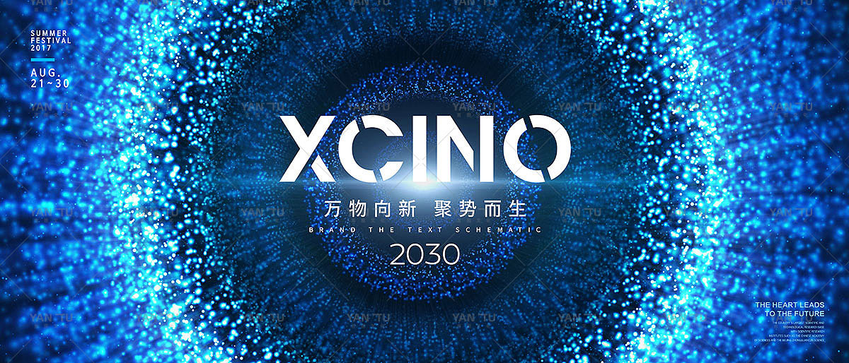 科技光圈圆环汇聚企业会议活动KV主视觉背景设计