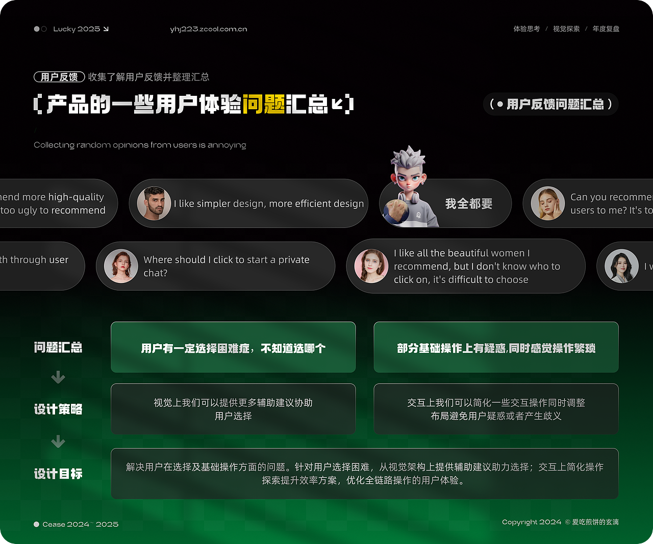 「2025」UI作品集（图ZMzg1MzI2MTE2） - APP界面 - 站酷设计师爱吃煎饼的玄漓原创素材 - 站酷ZCOOL