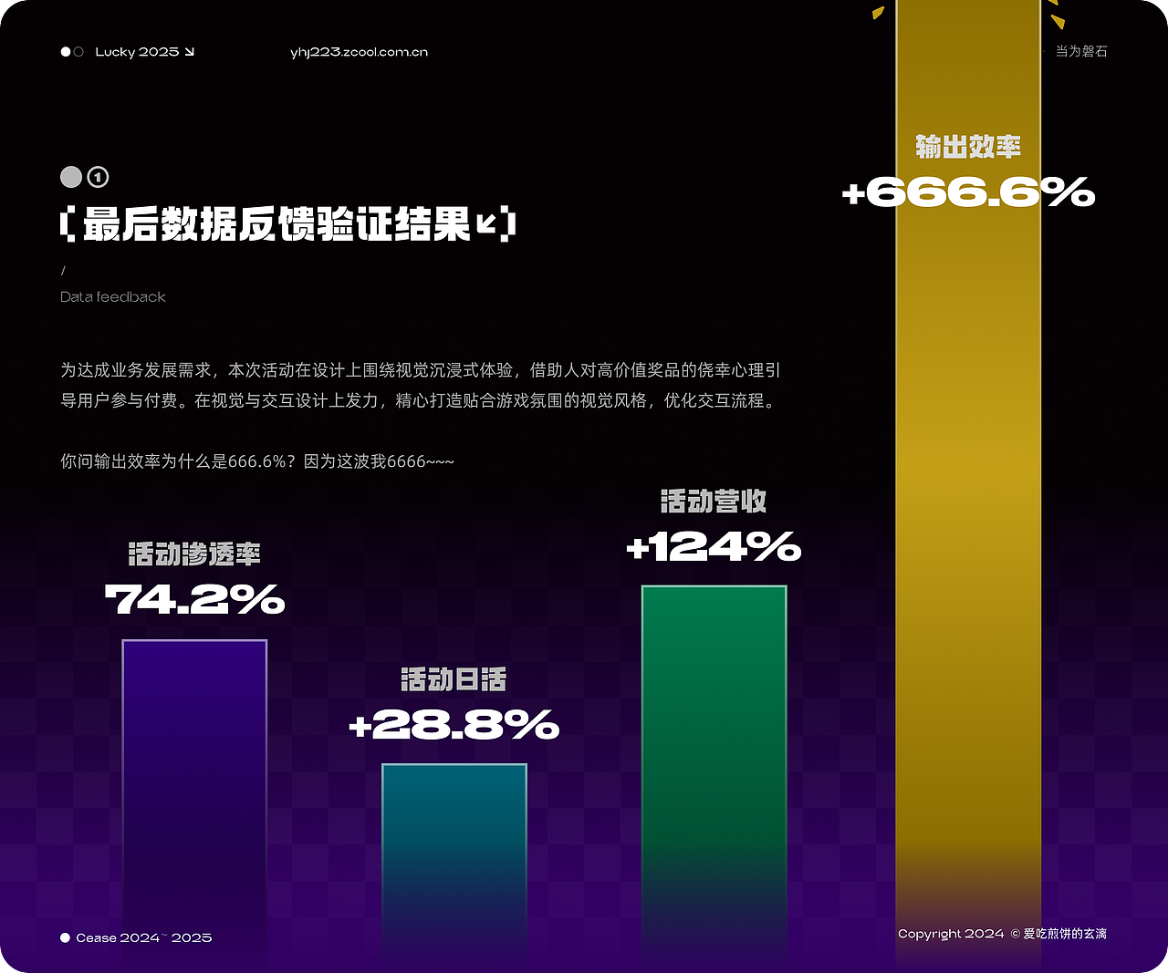 「2025」UI作品集（图ZMzg1MzI2MjMy） - APP界面 - 站酷设计师爱吃煎饼的玄漓原创素材 - 站酷ZCOOL