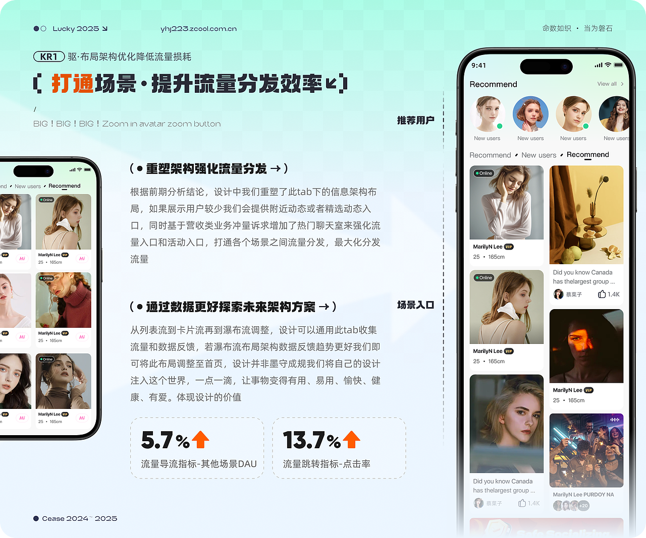 「2025」UI作品集（图ZMzg1MzI2MTcy） - APP界面 - 站酷设计师爱吃煎饼的玄漓原创素材 - 站酷ZCOOL