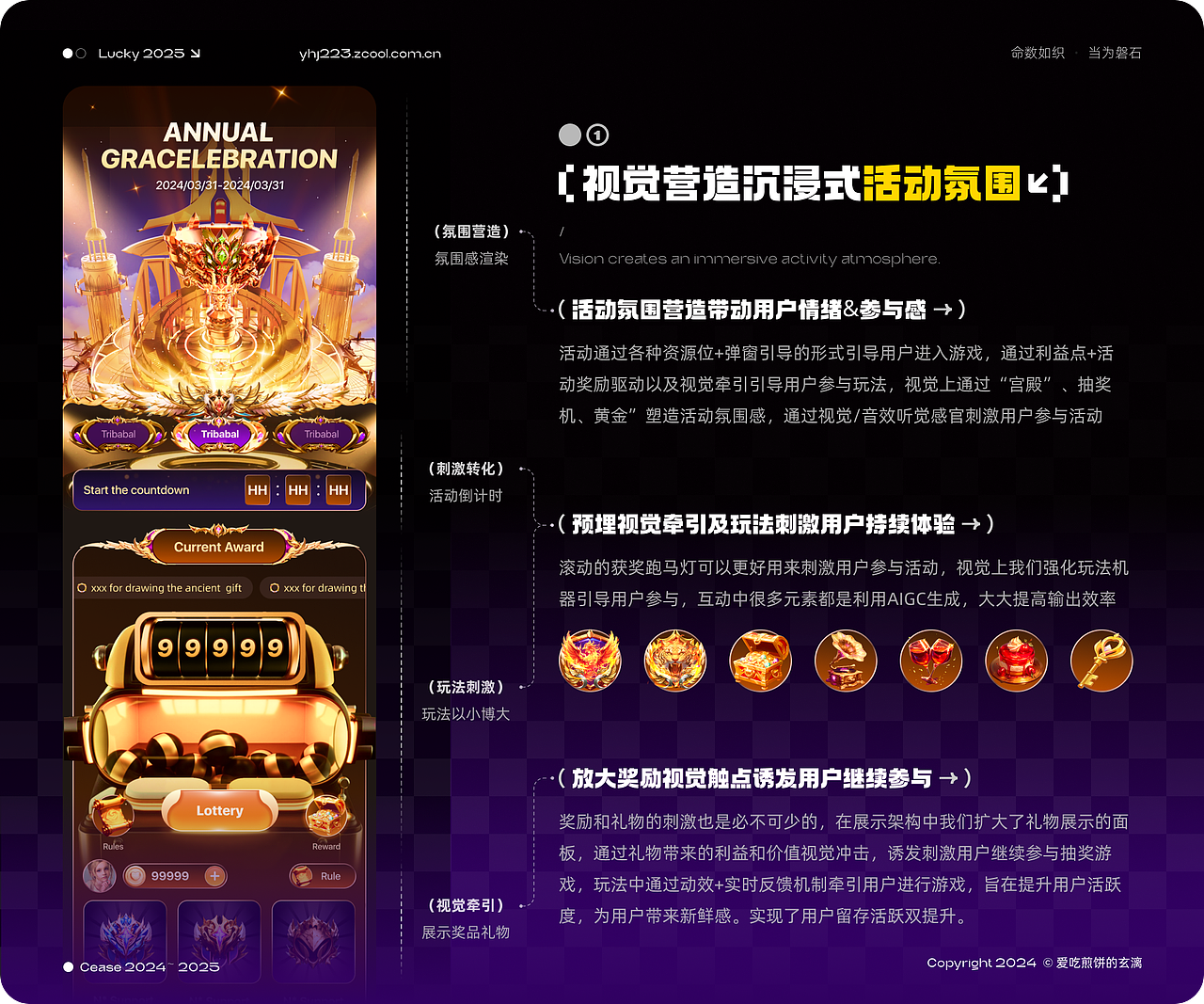 「2025」UI作品集（图ZMzg1MzI2MjAw） - APP界面 - 站酷设计师爱吃煎饼的玄漓原创素材 - 站酷ZCOOL