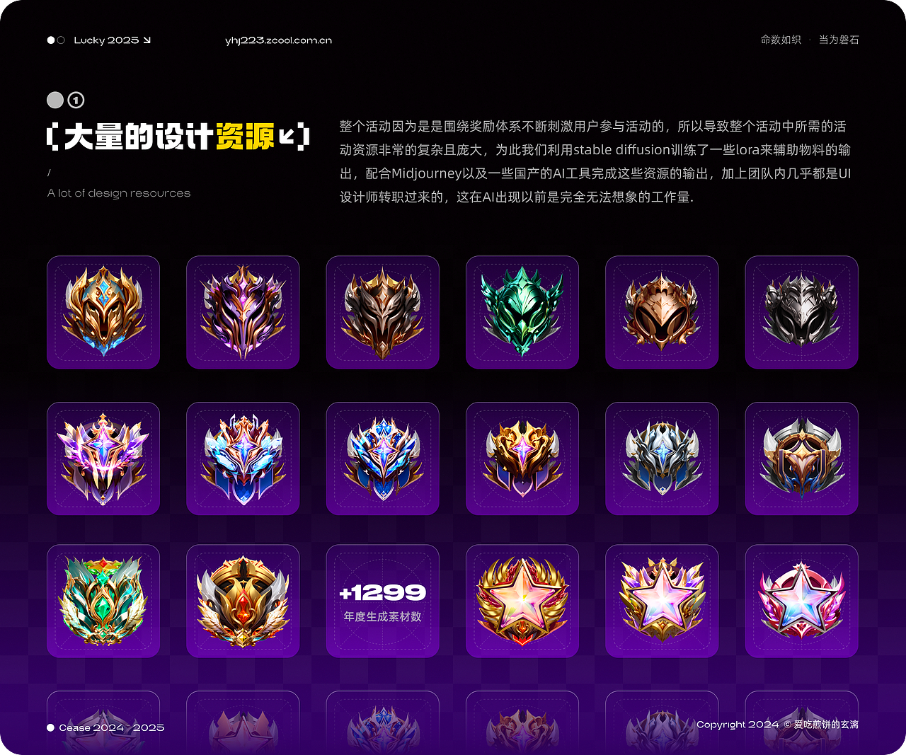 「2025」UI作品集（图ZMzg1MzI2MjE2） - APP界面 - 站酷设计师爱吃煎饼的玄漓原创素材 - 站酷ZCOOL