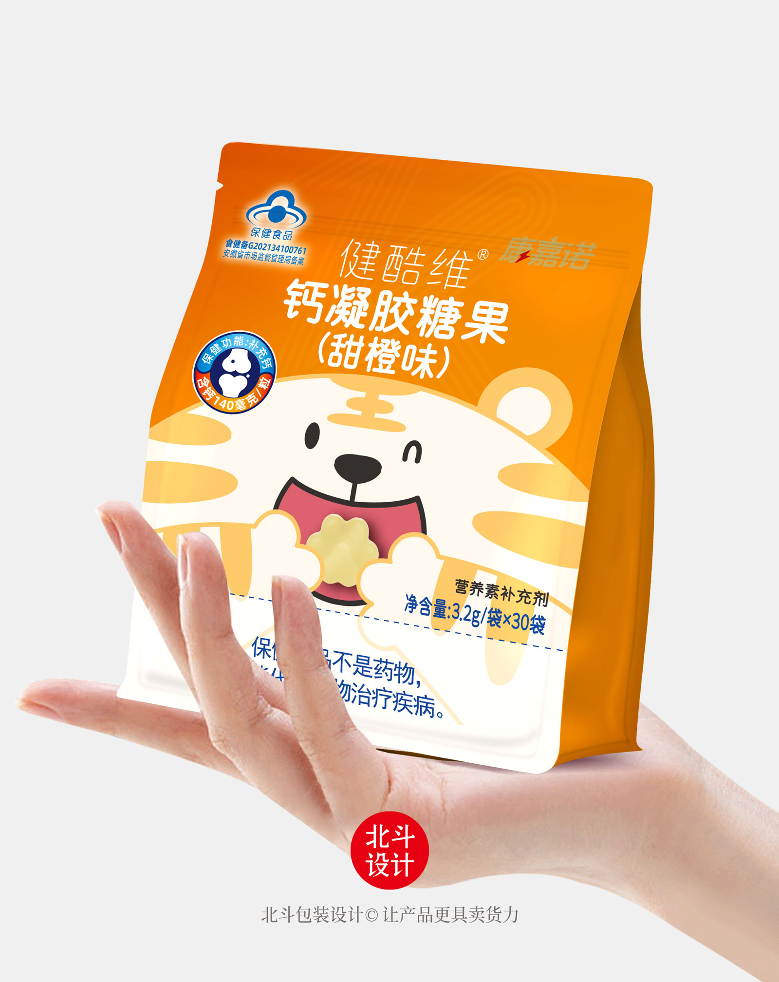 从哲学视角剖析北斗设计为仙乐科技设计的软糖包装（图ZMTUwMjc5OTY=） - 观点 - 站酷设计师北斗设计原创素材 - 站酷ZCOOL