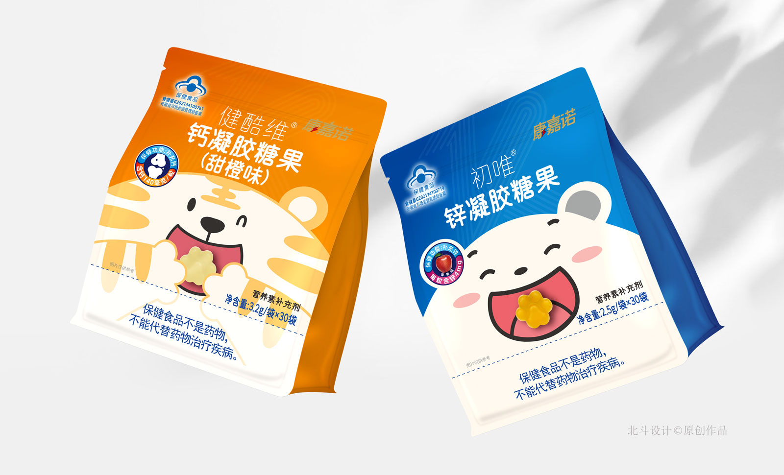 从哲学视角剖析北斗设计为仙乐科技设计的软糖包装（图ZMTUwMjgwMDA=） - 观点 - 站酷设计师北斗设计原创素材 - 站酷ZCOOL