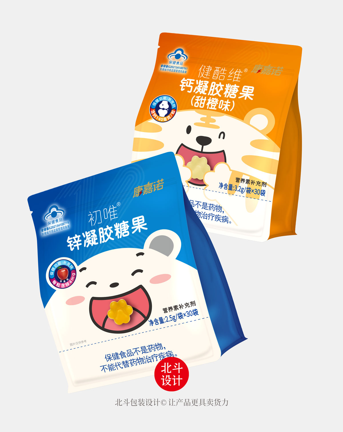 从哲学视角剖析北斗设计为仙乐科技设计的软糖包装（图ZMTUwMjgwMDg=） - 观点 - 站酷设计师北斗设计原创素材 - 站酷ZCOOL
