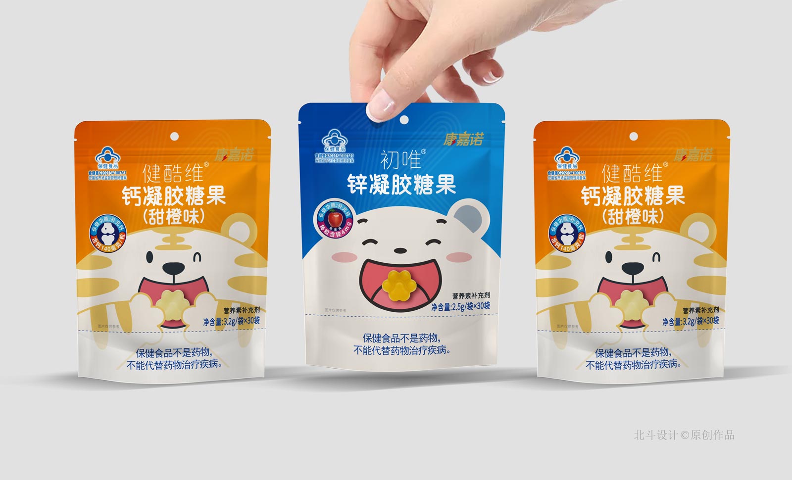 从哲学视角剖析北斗设计为仙乐科技设计的软糖包装（图ZMTUwMjgwMTI=） - 观点 - 站酷设计师北斗设计原创素材 - 站酷ZCOOL