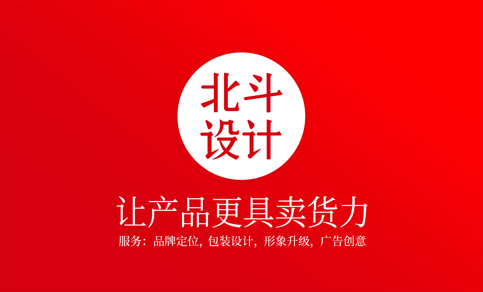 从哲学视角剖析北斗设计为仙乐科技设计的软糖包装（图ZMTUwMjgwMTY=） - 观点 - 站酷设计师北斗设计原创素材 - 站酷ZCOOL