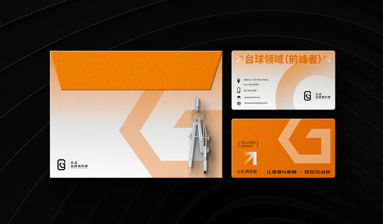 OG台球 | 台球领域(前锋者)