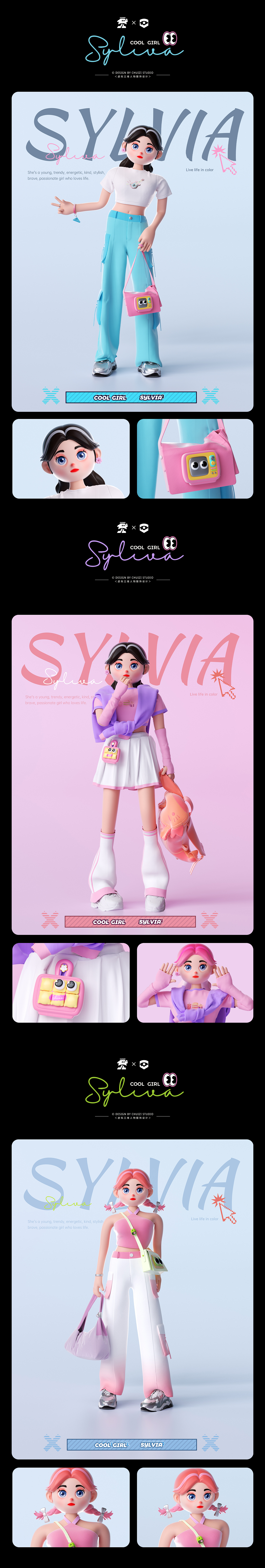 情人節(jié)傳播視覺設(shè)計(jì) IP人物形象 #SYLVIA#（圖ZMzg1MzMyNTI0） - 人物/生物 - 站酷設(shè)計(jì)師錨點(diǎn)漫游原創(chuàng)素材 - 站酷ZCOOL