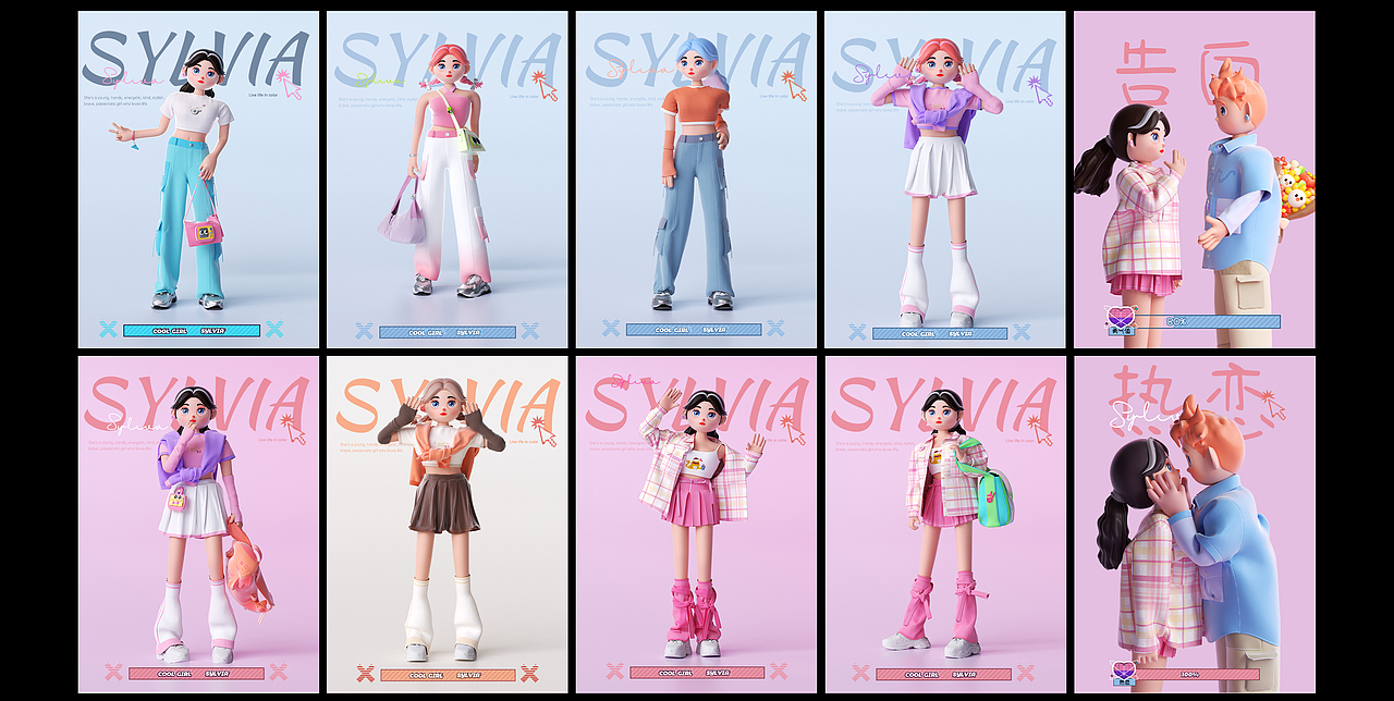 情人節(jié)傳播視覺設(shè)計(jì) IP人物形象 #SYLVIA#（圖ZMzg1MzMyNTIw） - 人物/生物 - 站酷設(shè)計(jì)師錨點(diǎn)漫游原創(chuàng)素材 - 站酷ZCOOL