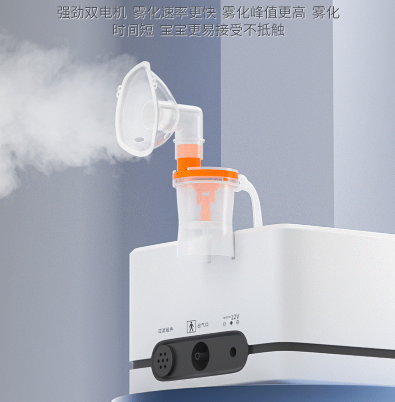 鱼跃呼吸机详情页