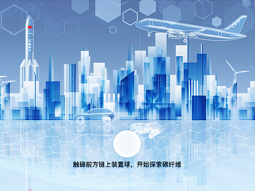 先进碳——书写“!”号