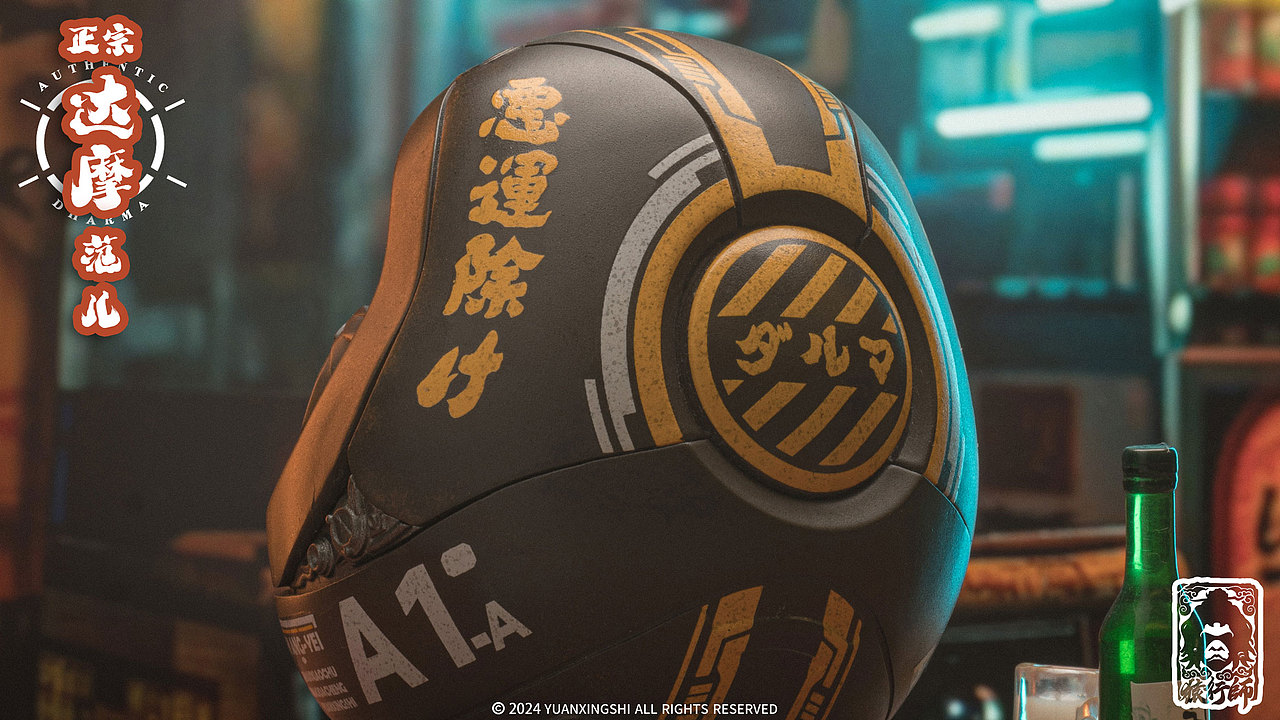 正宗达摩范儿系列 大願达摩＆商売繁盛达摩（图ZMzg1MzMzNTUy） - 产品摄影 - 站酷设计师猿行師原创素材 - 站酷ZCOOL