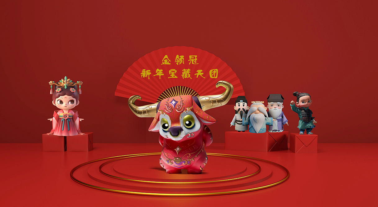 文创插画-香炉女和文成公主